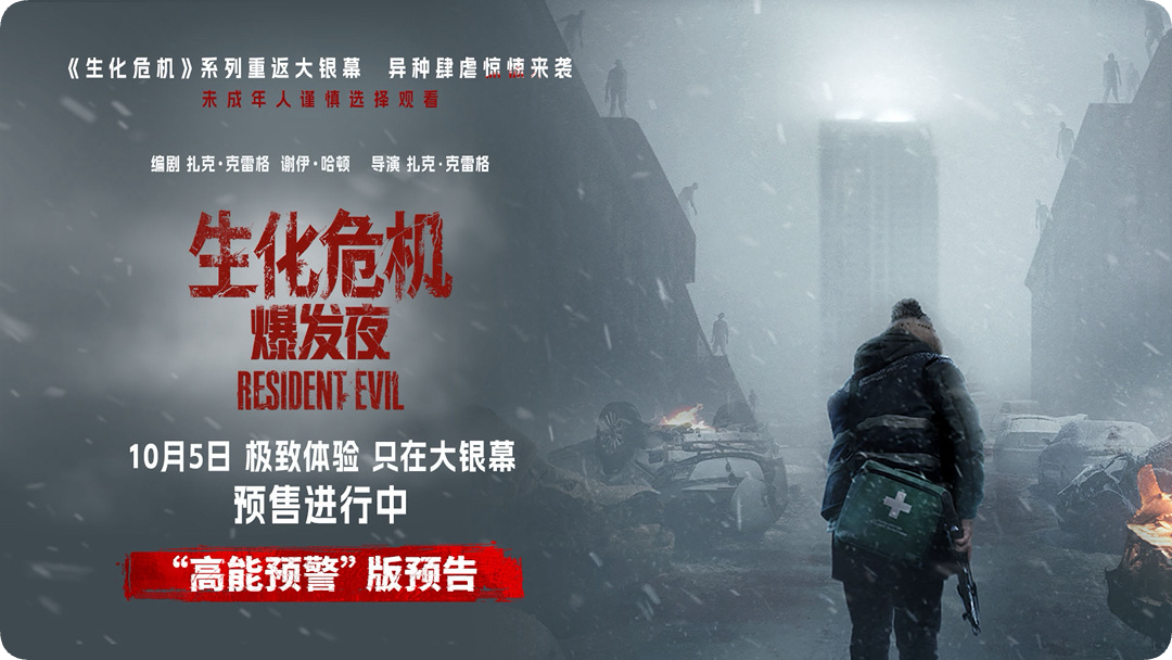 腾讯回应QClaw将停运/余承东回应问界调整：华为将聚焦四界/曝DeepSeek年化收入破10亿美元图13