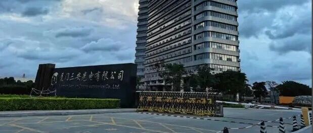 突发！三安光电：实控人被刑事拘留
