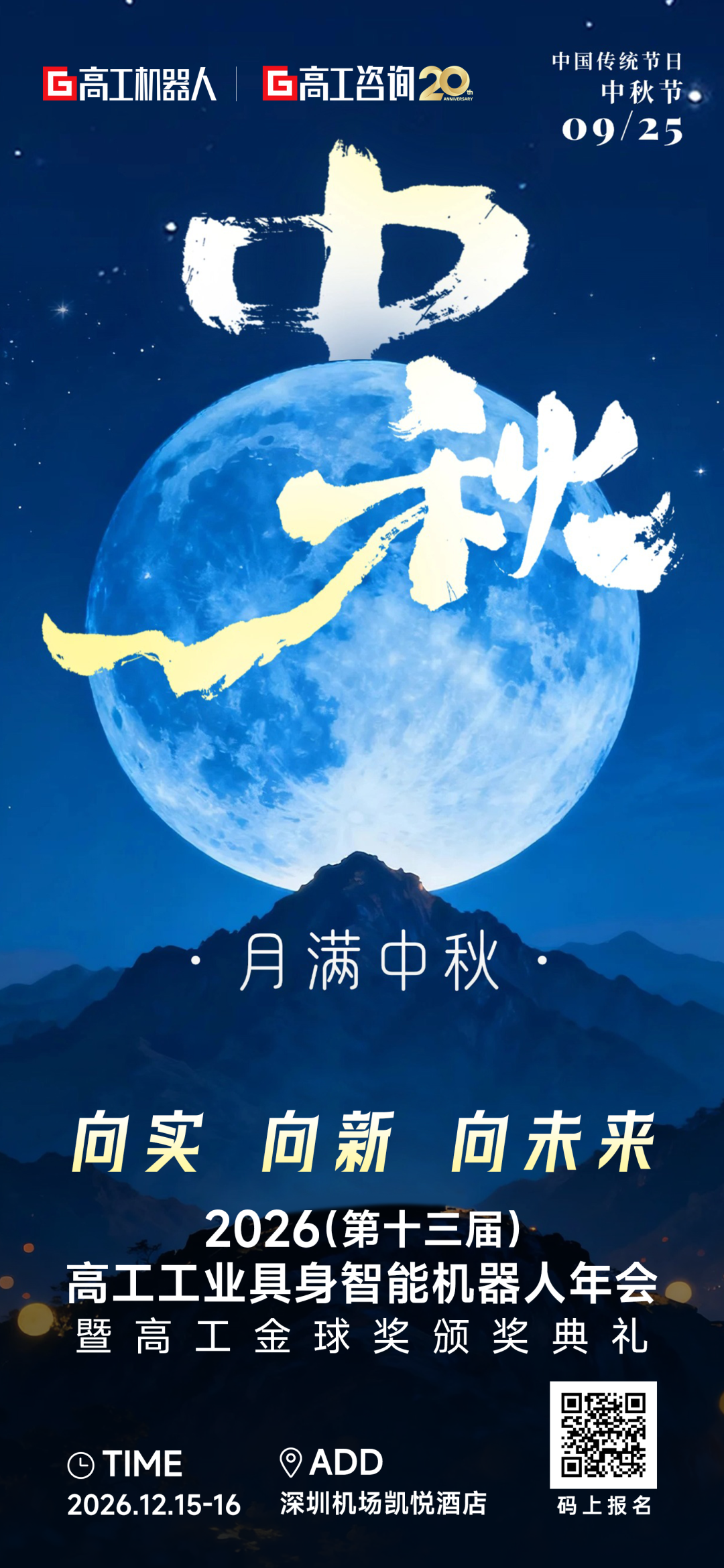 具身智能,能否破解采摘 “效率‑精度‑低损” 矛盾?图20