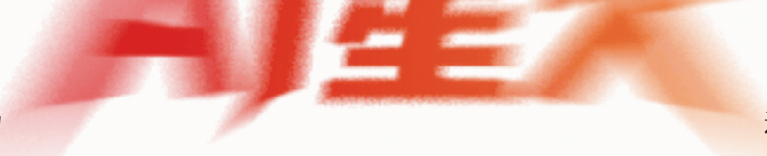 2万元的人形机器人，正走向iPhone时刻？图1