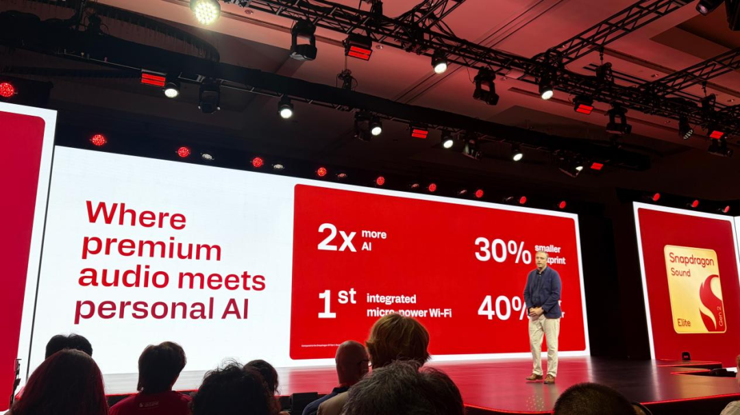 AI 手机只是起点,高通要为智能体铺一条全栈技术路线图8
