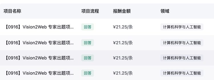 实测|沉浸式当“家庭机器人”的 12 小时,一文带你玩转具身数据采集图7