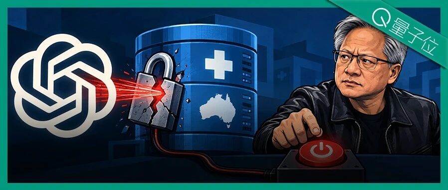 OpenAI闯大祸！GPT竟黑进医保系统，黄仁勋：管不住就关掉