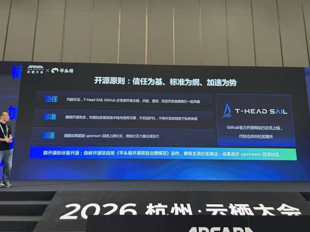 亮出“中国最强AI芯片”还不够，平头哥又甩出一手开源图9