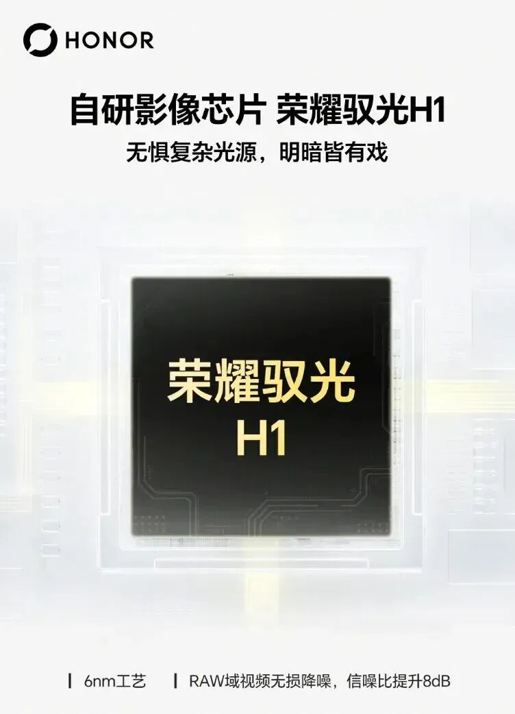 荣耀Magic9价格提前公布！新品前瞻来了~图5