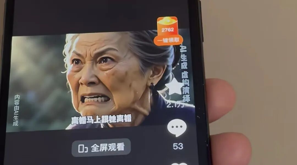 生成式AI入侵,被喂食“泔水”的人开始抵抗图7