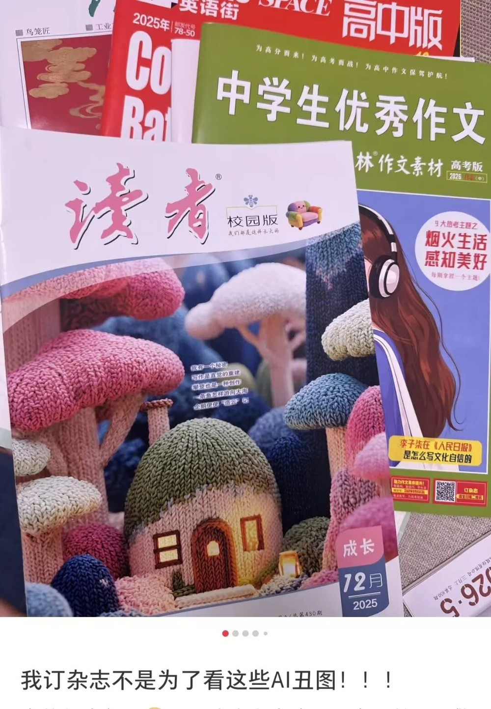 生成式AI入侵,被喂食“泔水”的人开始抵抗图10