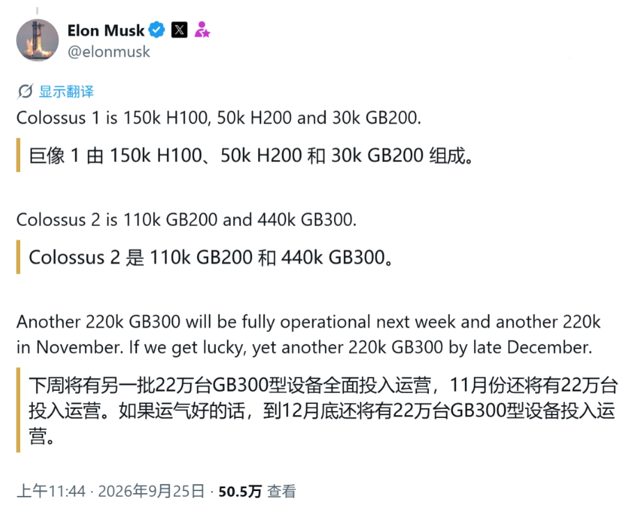 狐讯 | DeepSeek 桌面预览版偷跑上线；OpenAI 将推天价订阅图7