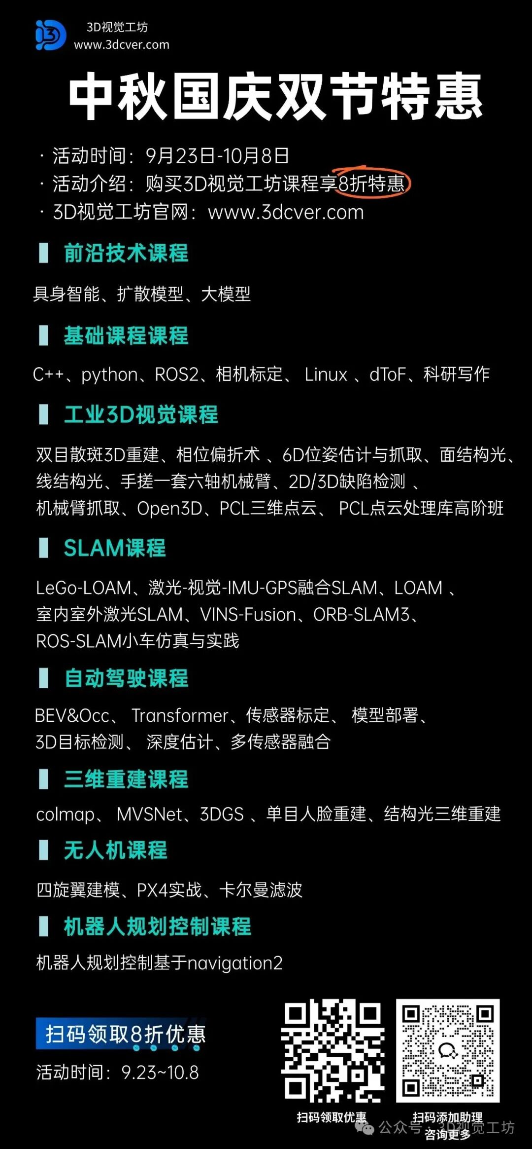 首个知道自己哪里算错了的无监督光流框架,仅5.2M参数实现SOTA!图11
