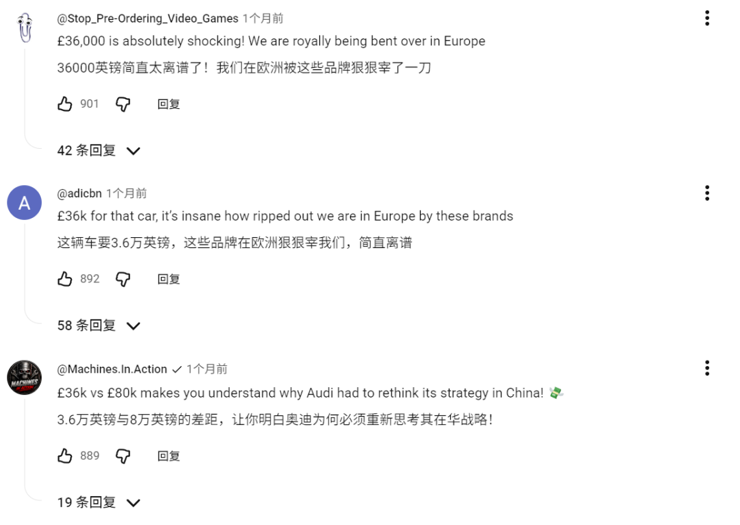 德国网友:有这么好的中国奥迪,为什么不早进口?图15