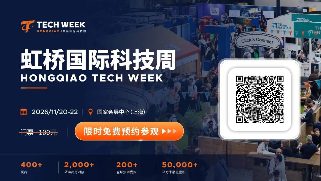 别只当听众了!Spark Talk灵感闪聊邀你坐上圆桌,当一次「话题主理人」图1