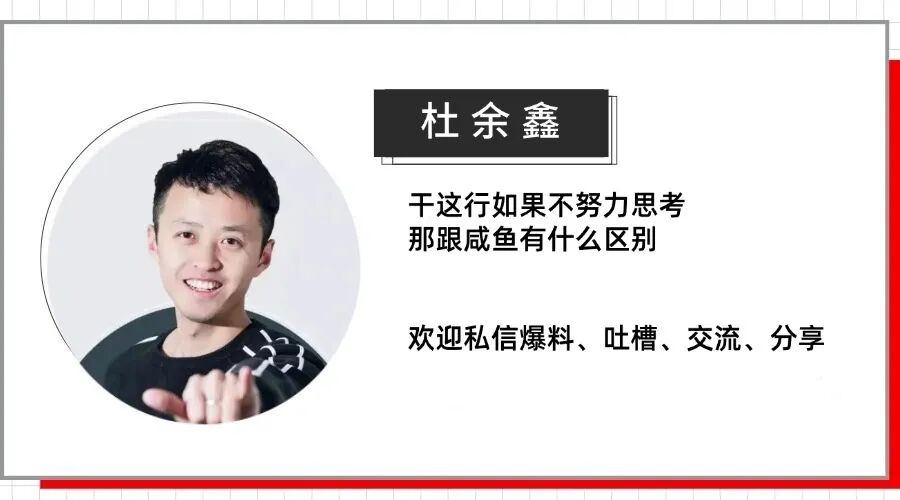 新能源车扎堆上市，吉利却推了一款油车图8