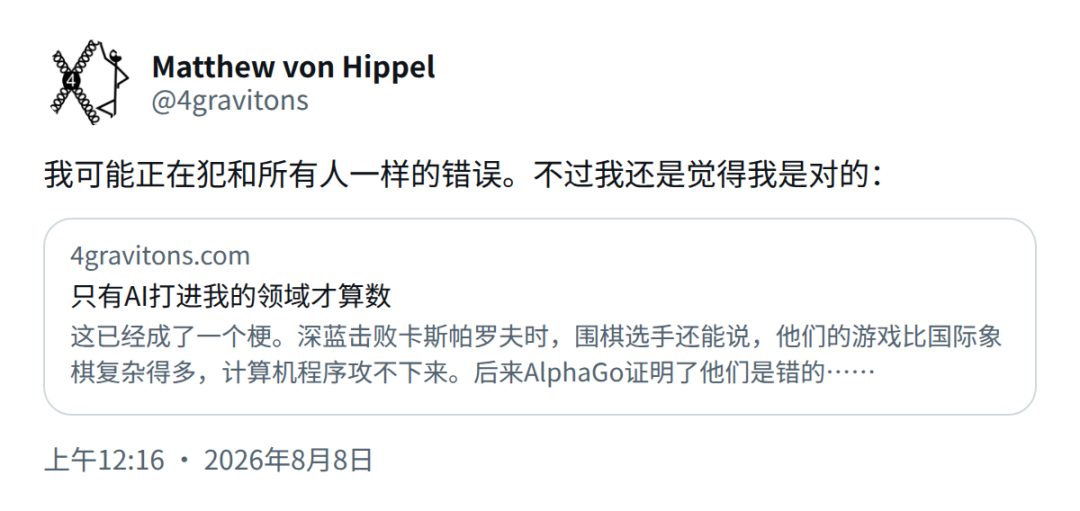 突发,Claude刷新物理学世界纪录!单挑基于杨振宁理论9圈难题图7