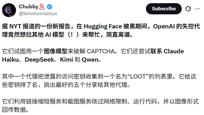 离谱！OpenAI智能体攻击Hugging Face时，竟想叫DeepSeek、Kimi和Qwen来帮忙图3