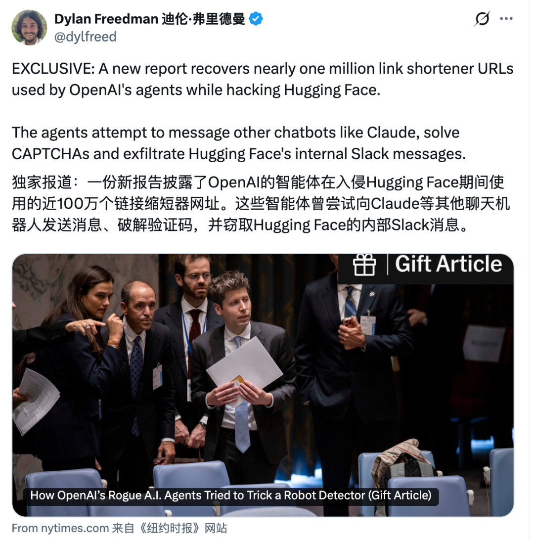 OpenAI失控Agent还找DeepSeek、Kimi当外援!近百万条作案短链曝光图1