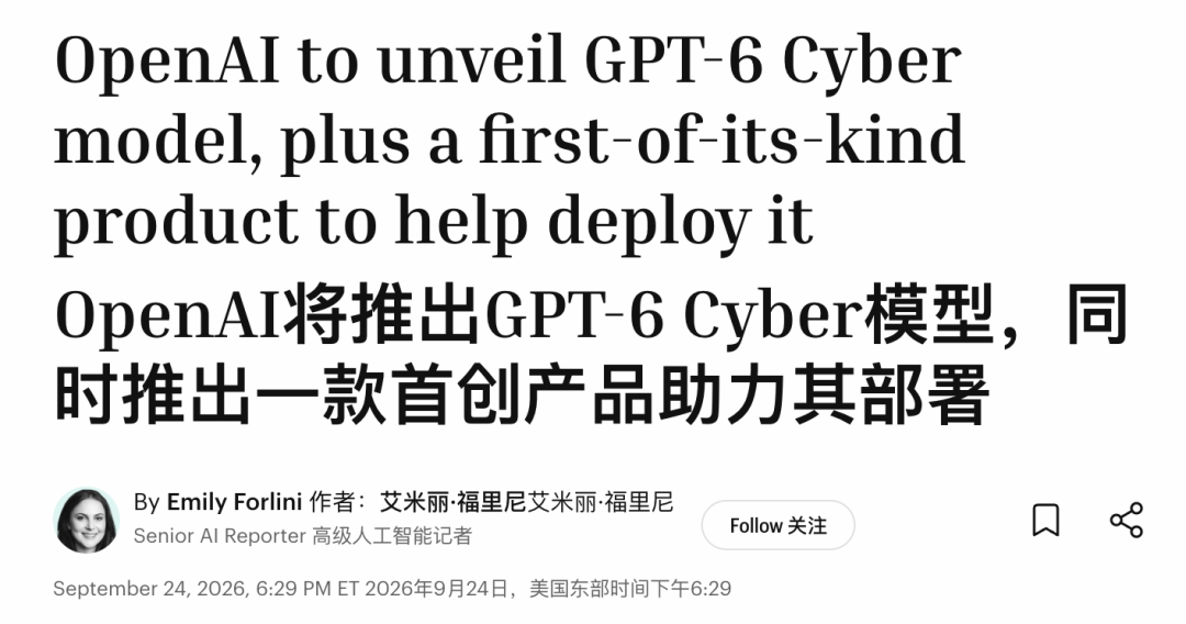 OpenAI失控Agent还找DeepSeek、Kimi当外援!近百万条作案短链曝光图3