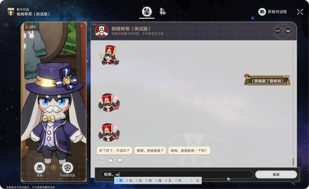 在云栖大会,我终于看懂了米哈游千亿AI野心图3