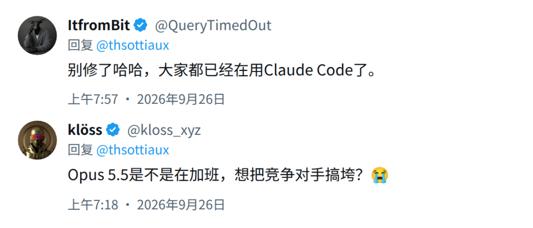 OpenAI黑色星期五！Codex全面宕机，硅谷码农提前「过节」图15