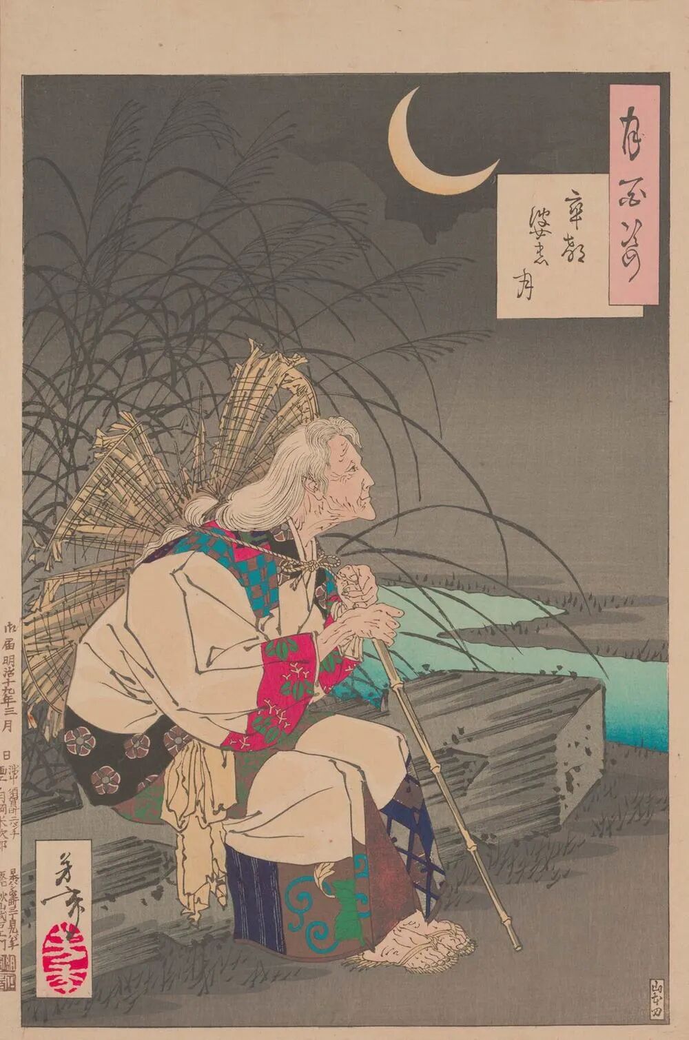 有意思周报|在阿尔法世代眼里,AI变成了“脏话”;一只飞机上的蚊子,已让三人死于“机场疟疾”图68