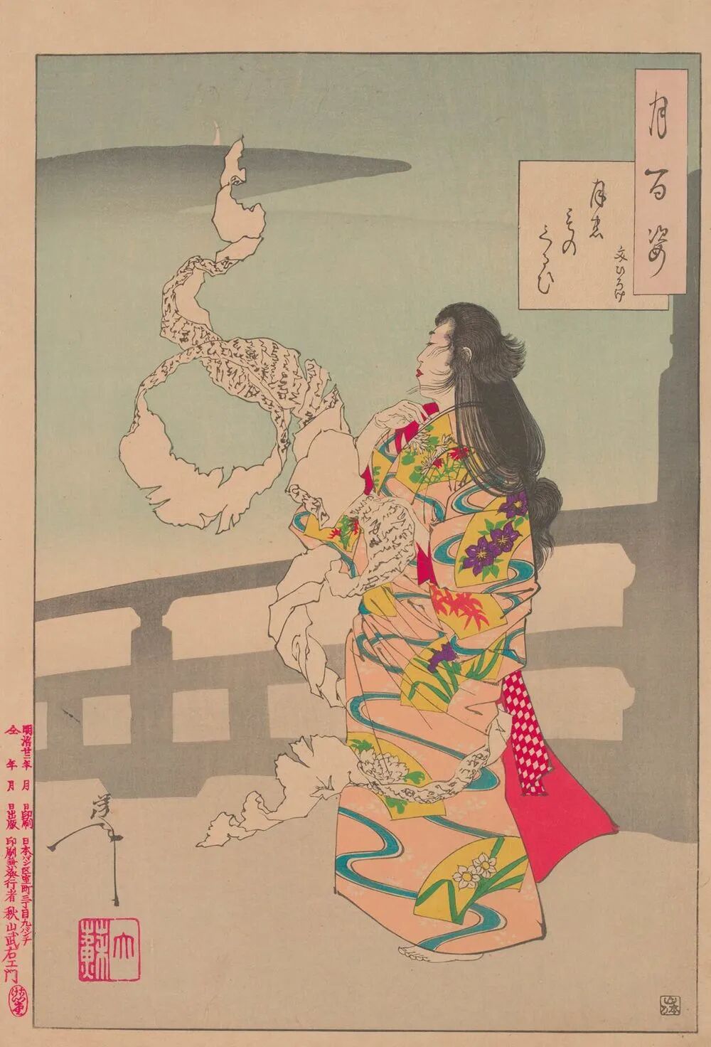 有意思周报|在阿尔法世代眼里,AI变成了“脏话”;一只飞机上的蚊子,已让三人死于“机场疟疾”图85