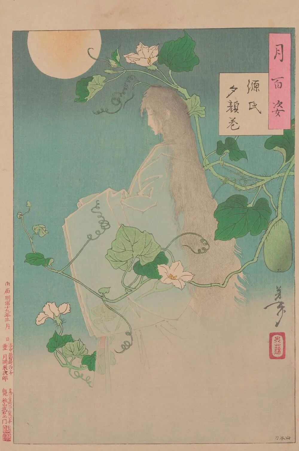 有意思周报|在阿尔法世代眼里,AI变成了“脏话”;一只飞机上的蚊子,已让三人死于“机场疟疾”图114