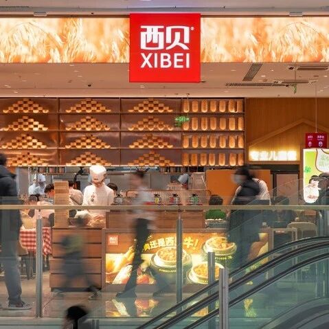 西贝要倒闭？贾国龙憋了一年，终于开口了丨氪代表周报