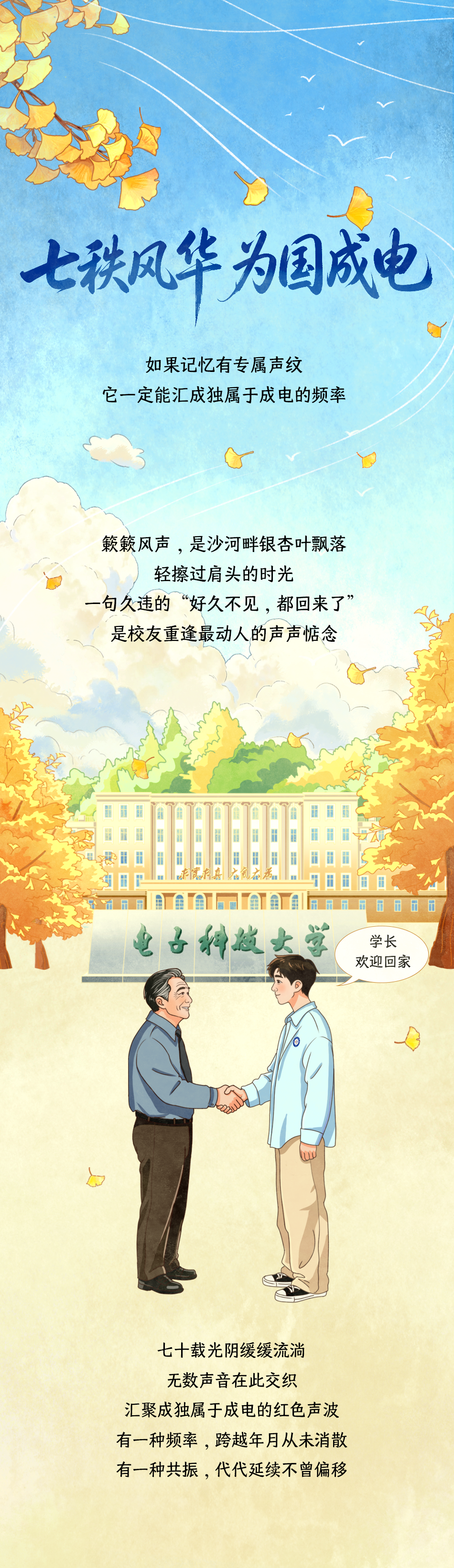 6ab7cb76a2791 - 科技资讯 前沿科技 人工智能 芯片 5G 互联网技术 科技创新