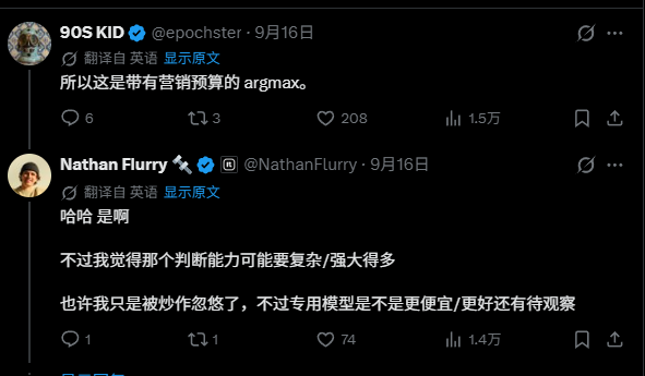 被全网吹爆的Jev，真有那么神吗？图12