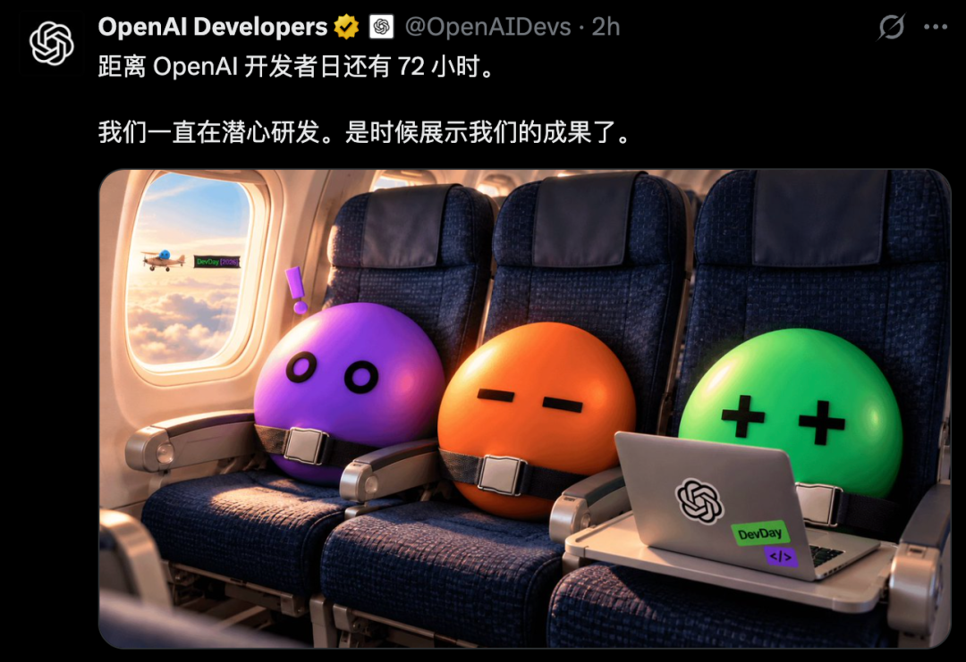 刚刚，OpenAI神秘「o」代码曝光！ChatGPT要变24小时员工图5