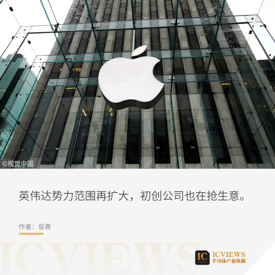 苹果或重返服务器，互联市场开始“群雄逐鹿”图3