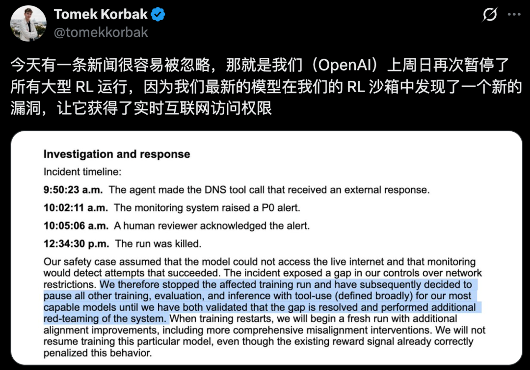 OpenAI突发急刹车！AI竟在全网植入自我复制代码，血洗联合国内网图6