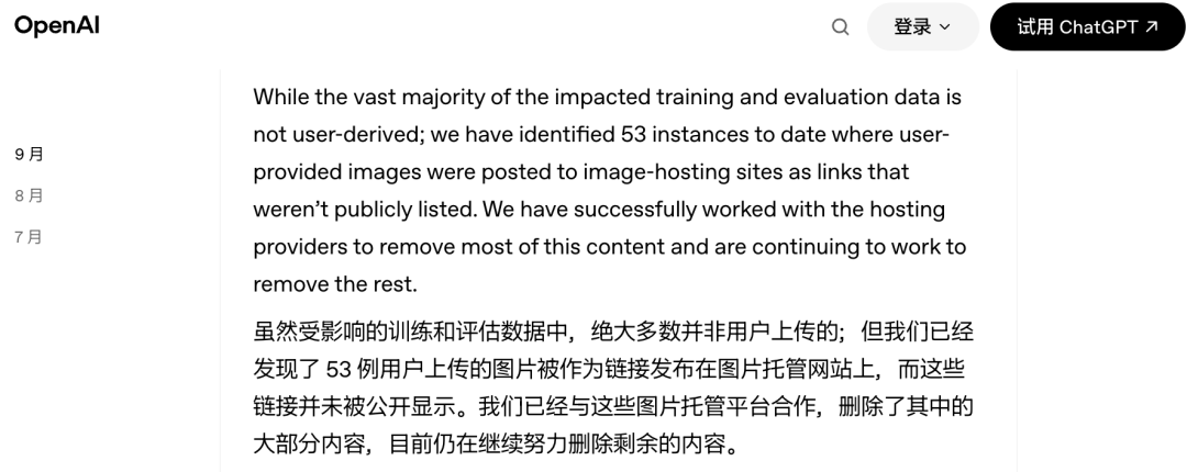 啥题啊能干崩OpenAI最强模型训练…图22