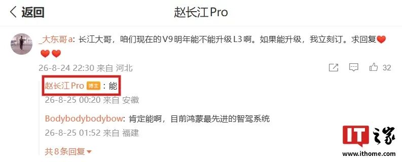 6ab9060684d7b - 科技财经 科技股 IPO 融资 财报 互联网公司 投资分析 估值