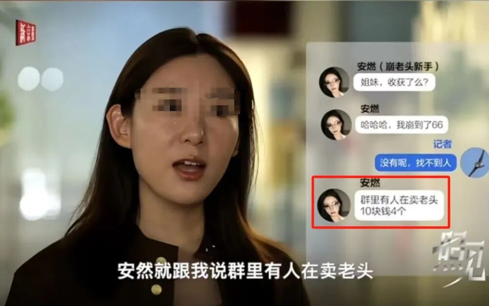 太魔幻了！AI出海“崩老头”，两周崩了 2.5 万人图9