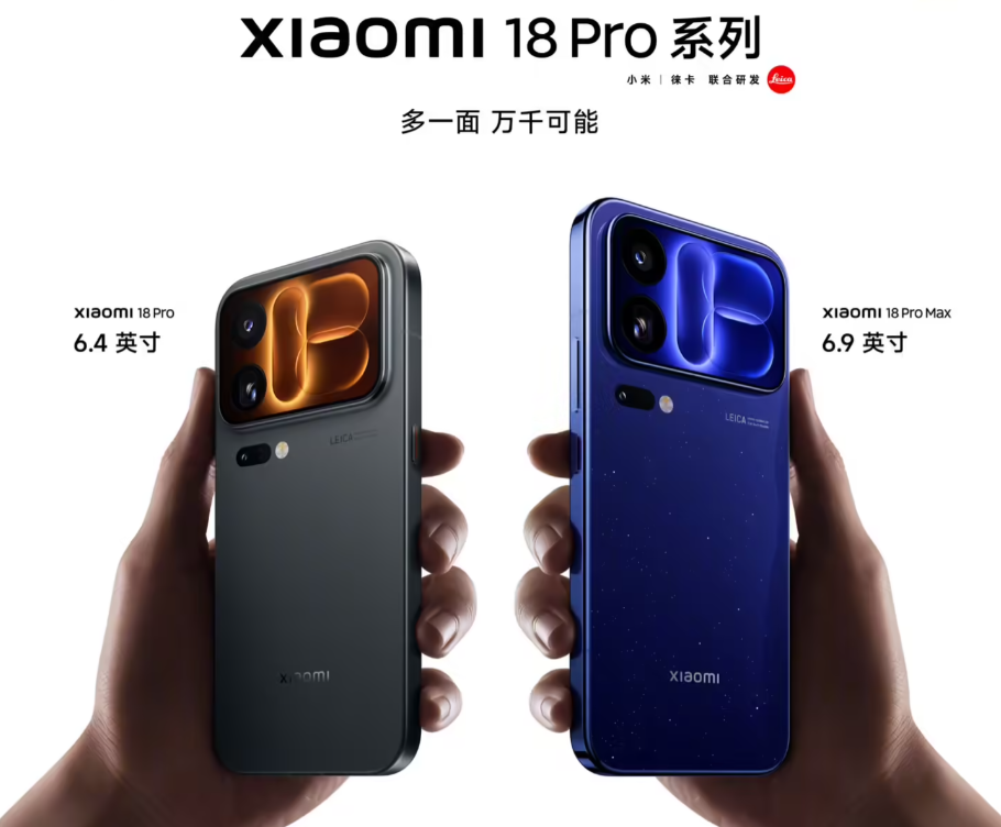 新品 | 小米18Pro将销海外；荣耀新旗舰支持四卡双待图3