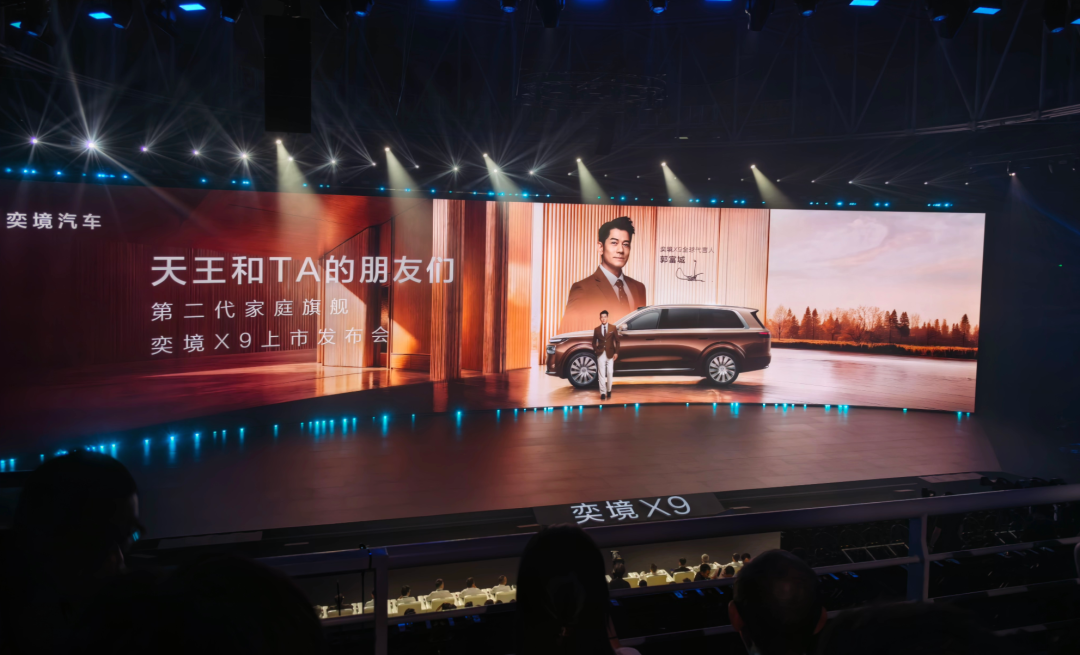 27.98万起的奕境X9,怎么干人家50万的活?图4