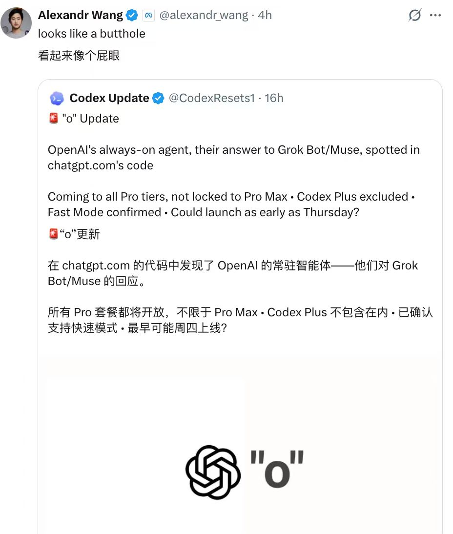 华为Mate90发布日期曝光/豆包手机助手回应《王者荣耀》被强制下线/比尔·盖茨：AI可能引发十亿人死亡事件图5