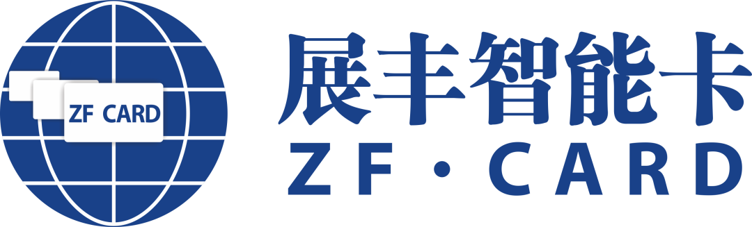 展丰智能携RFID电子标签、RFID智能卡,亮相2027 WITEX世界智能科技博览会(德国杜塞尔多夫)图8