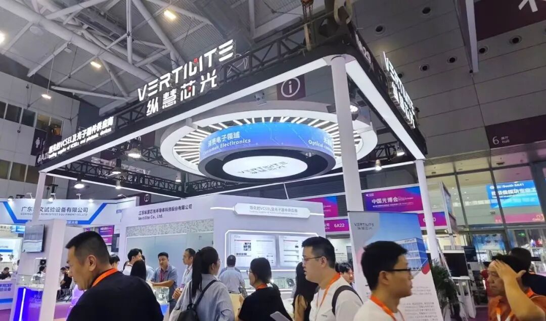 媒体看光博 | 千家网:光+智能传感领域趋势——全谱段集成、场景化、加大产能图20