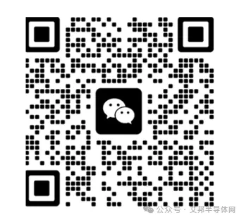 力诺医药包装递表港交所:半导体封装用玻璃基片进入中试阶段图8