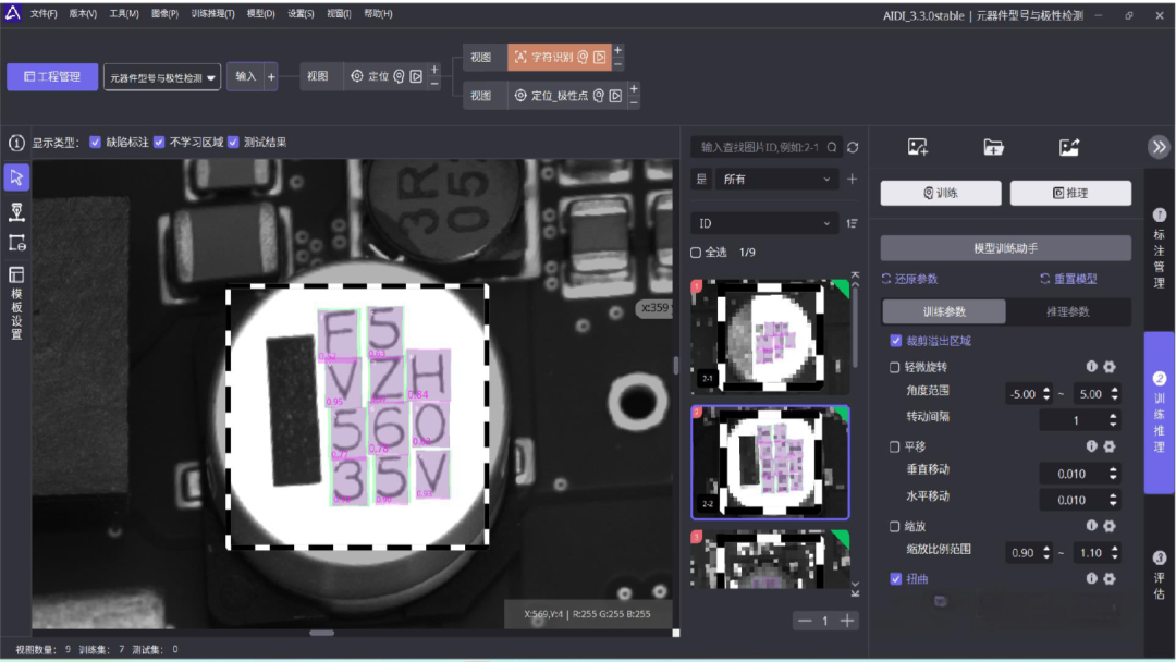 工业创新进入“组队局”,拆解西门子Xcelerator开放生态的赋能链路图5