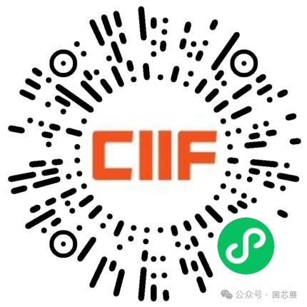 展商名录公布！2026中国工博会国芯展展前指南速看！图67