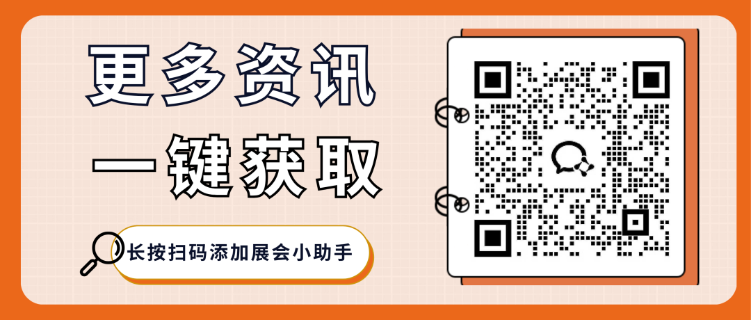 虹桥国际科技周新闻通气会顺利举行|全球科技愿景,落地中国势能图24