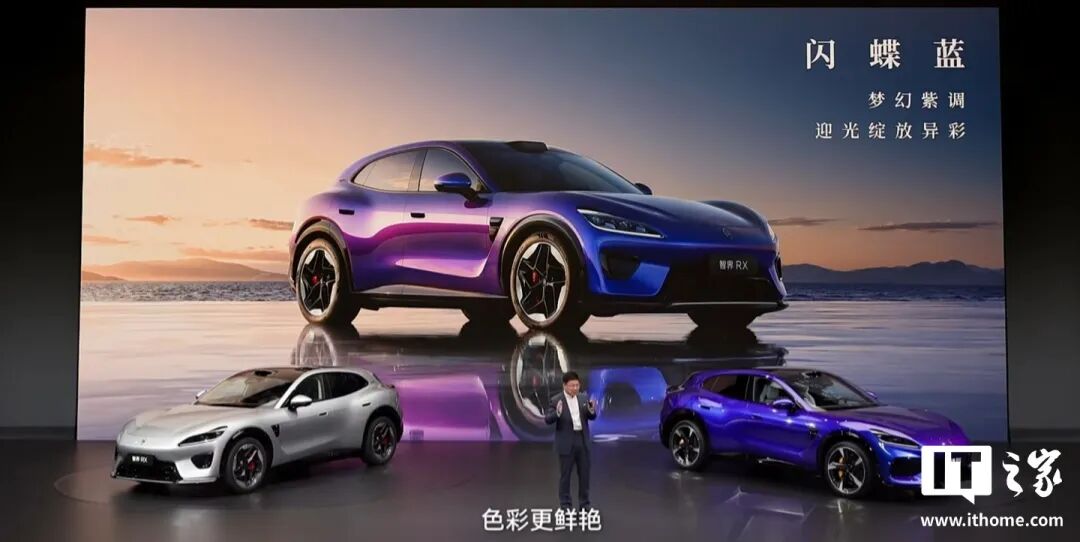 鸿蒙智行大变动后首场发布会：华为余承东摊牌，智界享界拼了！图20