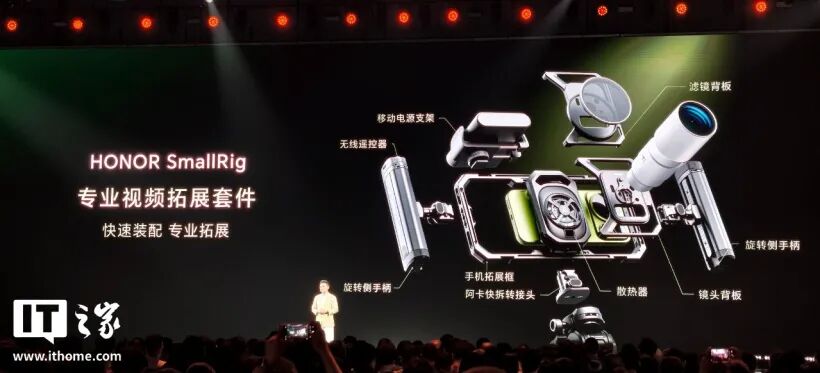 荣耀Magic9系列炸场!2nm芯、双2亿影像、397B大模型,价格好狠图10