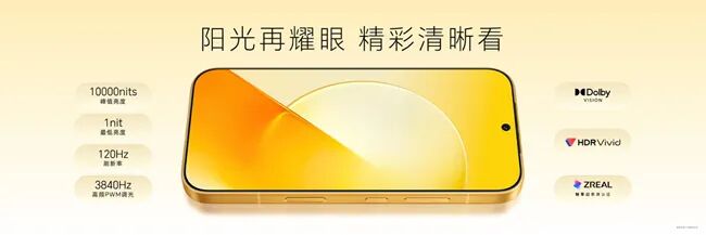超清双2亿掌中电影机 荣耀Magic9 系列正式发布 售价4499元起图25