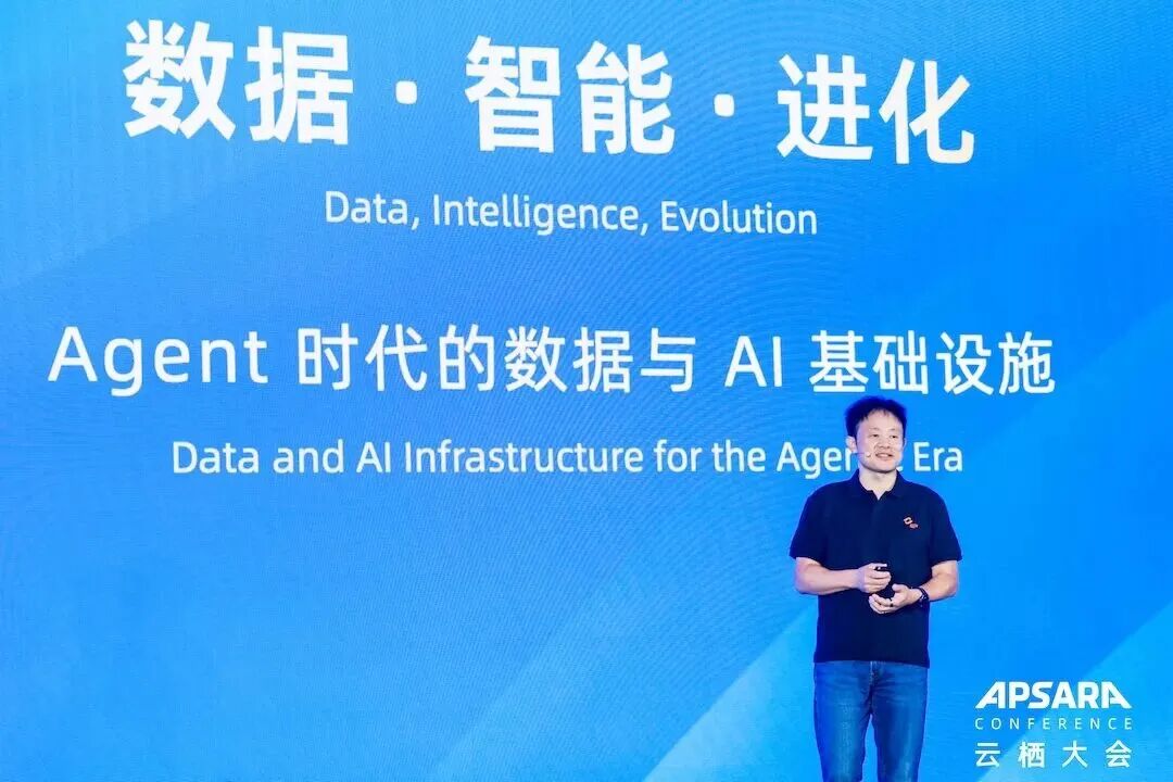 从数据到智能,再到进化:Agent 正在重写 AI 基础设施图2