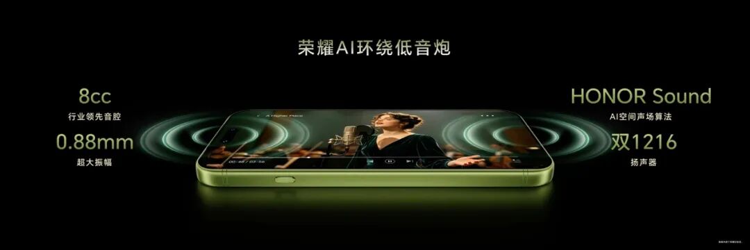 荣耀Magic9发布!超清双两亿 11000mAh大电池图4