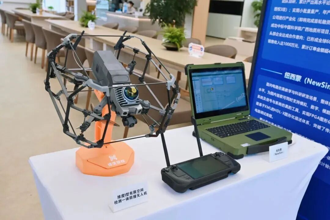 6aba646a5788b - 行业动态 企业战略 并购 产业链 人事变动 发布会 展会