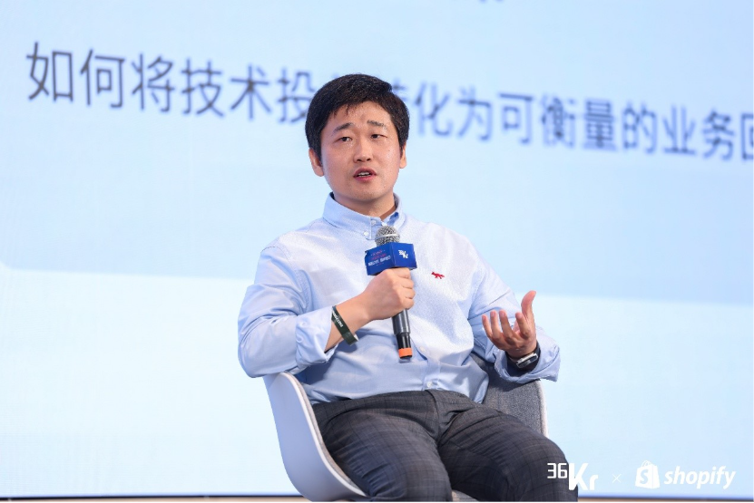 AI成为商业新入口，出海品牌如何搭建下一代全球增长底座？图8